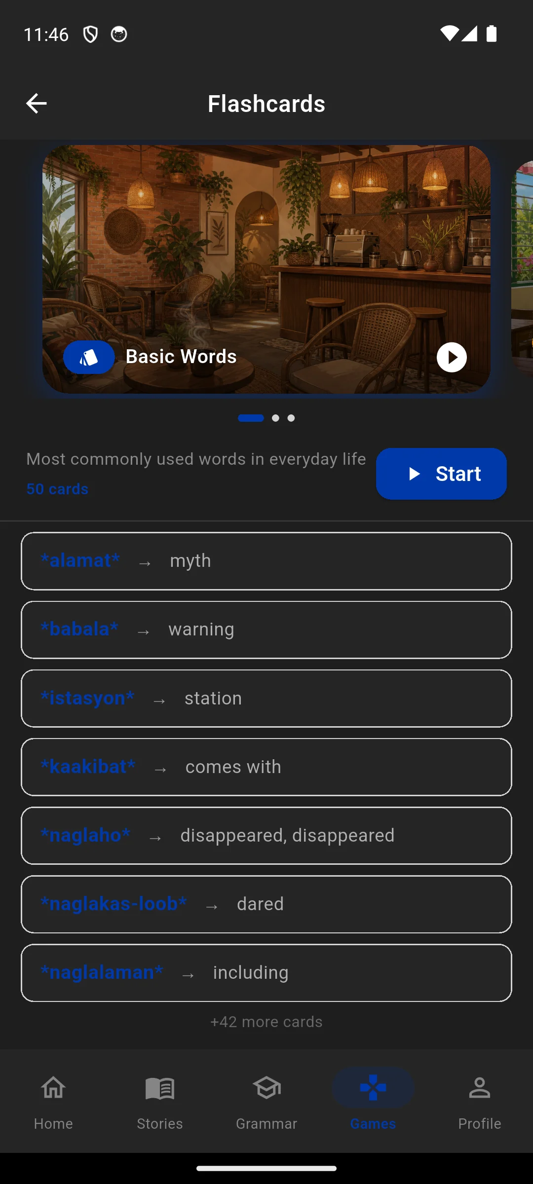 Flashcards Screen
